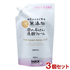 rӂ pY A̐΂tH[ l֗p 400ml×3Zbg ߂p2 }bNXΌ(MAX)y(kC)z