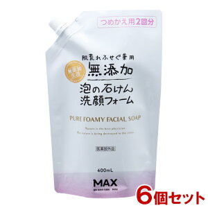 rӂ pY A̐΂tH[ l֗p 400ml×6Zbg ߂p2 }bNXΌ(MAX)y(kC)z