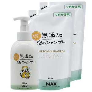 Y ÃVv[ { 450ml{l֗p 400ml×2 ԂEN̕g }bNXΌ(MAX)y(kC)z