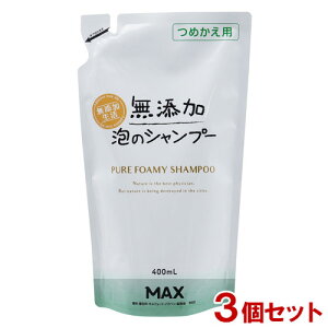 Y ÃVv[ l֗p 400ml×3Zbg ԂEN̕g }bNXΌ(MAX)y(kC)z