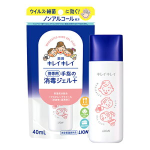�L���C�L���C ��p��w�̏��ŃW�F���{ �g�їp 40ml �m���A���R�[������ �ێ������z�� �׌��m�Y�� �w���򕔊O�i ���C�I��(LION)