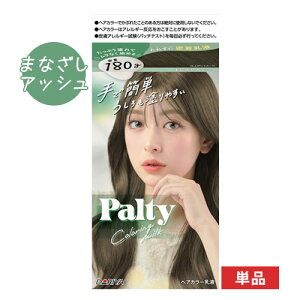 �p���e�B �J���[�����O�~���N �܂Ȃ����A�b�V�� �w�A�J���[ ���t�^�C�v �Z���t�J���[ ���� ������ �I�V�������� ���������� ��򕔊O�i Palty �_����(DARIYA)�y�P�i������(�k�C������)�z