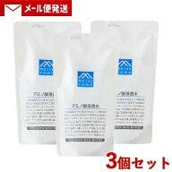 松山油脂 アミノ酸浸透水(化粧水) 詰替用 190ml×3個セット モイストマイルドローション 保湿 詰め替え …