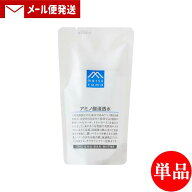 【単品メール便送料込】松山油脂 アミノ酸浸透水(化粧水) 詰替用 190ml モイストマイルドローション 保湿…