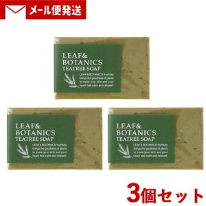 R }U[\[v(΂) [t{^jNX(LEAF&BOTANICS) eB[c[ 90g×3Zbg matsuyamay[֑z
