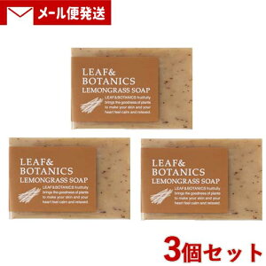 R }U[\[v(΂) [t{^jNX(LEAF&BOTANICS) OX 90g×3Zbg matsuyamay[֑z