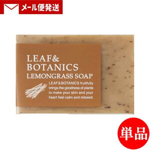 yPi[֑zR }U[\[v(΂) [t{^jNX(LEAF&BOTANICS) OX 90g matsuyama