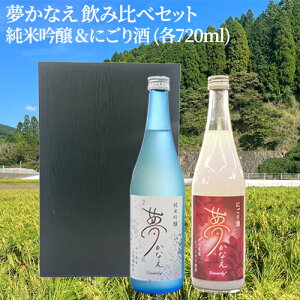 ݔ׃Zbg Ȃ ċ & ɂ 15x 720ml×2{ 啪Y Rc qmqJ { VVA[  yz