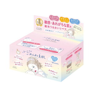 NA^[ ܂ɂ ߂ˑf }XN 30({bNXt) V[gpbN V[g}XN CLEARTURN R[Z[RX|[g(KOSE COSMEPORT)