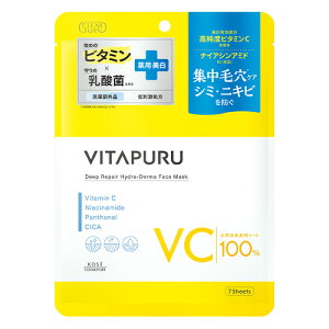 NA^[ r^v fB[vyA nCh_[} }XN 7 tFCXpbN V[g}XN VITAPURU R[Z[RX|[g(KOSE COSMEPORT)