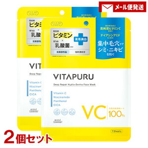 NA^[ r^v fB[vyA nCh_[} }XN 7×2Zbg tFCXpbN V[g}XN VITAPURU R[Z[RX|[g(KOSE COSMEPORT)y[֑z