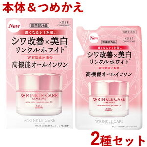 OCX NzCgWF @\I[C 򕔊Oi {́l֗p 100g90g  tFCX XLPA GRACE ONE R[Z[RX|[g(KOSE COSMEPORT)yz