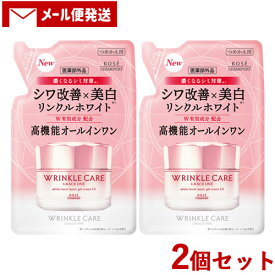 グレイス ワン リンクルホワイトジェル 詰替用 高機能オールインワン 医薬部外品 90g×2個セット 顔 フェイス スキンケア つめかえ 詰め替え GRACE ONE コーセーコスメポート(KOSE COSMEPORT)【メール便送料込】