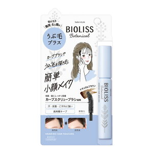 �r�I���X �{�^�j�J�� ���Ԗу��C�N �w�A�}�X�J�� 8g �X�^�C�����O�� BIOLISS �R�[�Z�[�R�X���|�[�g(KOSE COSMEPORT)