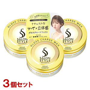 TX^C ObV[{[ bNX 72g×3Zbg  SALONSTYLE R[Z[RX|[g(KOSE COSMEPORT)y(kC)z