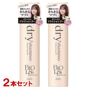 rIX sA^b` hCVv[ `x[XWX~̍ 95g×2{Zbg wAX^CO BIOLISS R[Z[RX|[g(KOSE COSMEPORT)y(kC)z