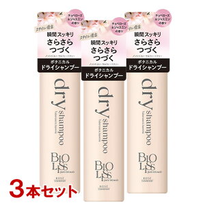 rIX sA^b` hCVv[ `x[XWX~̍ ~j40g×3{Zbg gїp BIOLISS R[Z[RX|[g(KOSE COSMEPORT)y(kC)z