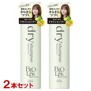 rIX sA^b` hCVv[ xKbgCX̍ 95g×2{Zbg wAX^CO BIOLISS R[Z[RX|[g(KOSE COSMEPORT)y(kC)z