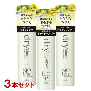 rIX sA^b` hCVv[ xKbgCX̍ ~j40g×3{Zbg gїp BIOLISS R[Z[RX|[g(KOSE COSMEPORT)y(kC)z