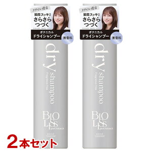 rIX sA^b` hCVv[  95g×2{Zbg wAX^CO BIOLISS R[Z[RX|[g(KOSE COSMEPORT)y(kC)z