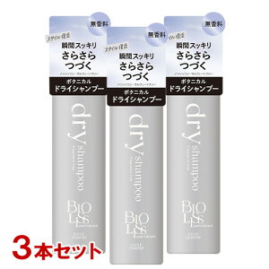 rIX sA^b` hCVv[  ~j40g×3{Zbg gїp BIOLISS R[Z[RX|[g(KOSE COSMEPORT)y(kC)z