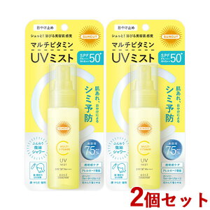 �T���J�b�g �}���`�r�^�~��UV �~�X�g SPF50+ PA+++ UV�ϐ������� 60ml×2�Z�b�g ���₯�~�߃~�X�g �� ��E���炾�p SUNCUT �R�[�Z�[�R�X���|�[�g(KOSE COSMEPORT)�y������(�k�C������)�z