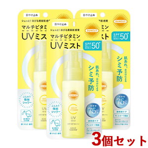 �T���J�b�g �}���`�r�^�~��UV �~�X�g SPF50+ PA+++ UV�ϐ������� 60ml×3�Z�b�g ���₯�~�߃~�X�g �� ��E���炾�p SUNCUT �R�[�Z�[�R�X���|�[�g(KOSE COSMEPORT)�y������(�k�C������)�z