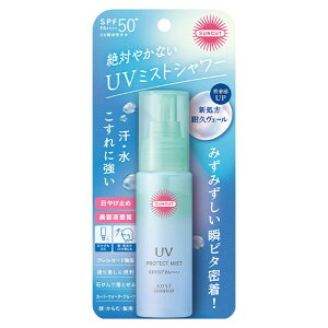 �T���J�b�g �v���e�N�gUV �~�X�g SPF50+ PA+++ UV�ϐ������� 60ml ���₯�~�߃~�X�g �� ��E���炾�p SUNCUT �R�[�Z�[�R�X���|�[�g(KOSE COSMEPORT)