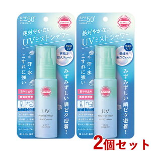 �T���J�b�g �v���e�N�gUV �~�X�g SPF50+ PA+++ UV�ϐ������� 60ml×2�Z�b�g ���₯�~�߃~�X�g �� ��E���炾�p SUNCUT �R�[�Z�[�R�X���|�[�g(KOSE COSMEPORT)�y������(�k�C������)�z