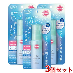 �T���J�b�g �v���e�N�gUV �~�X�g SPF50+ PA+++ UV�ϐ������� 60ml×3�Z�b�g ���₯�~�߃~�X�g �� ��E���炾�p SUNCUT �R�[�Z�[�R�X���|�[�g(KOSE COSMEPORT)�y������(�k�C������)�z