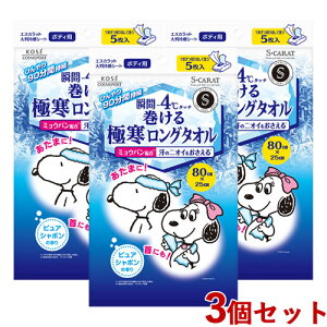 GXJbg  ɊO^I sAV{ 80cm×25cm 5×3Zbg 唻V[g N[V[g -4 Ɋ N[ ⊴ @V[g V[gXk[s[ S-CARAT R[Z[RX