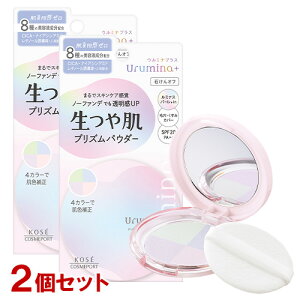 E~ivX ┧ vYpE_[01×2Zbg (J[Rg[tFCXpE_[) SPF20 PA++ Urumina+ R[Z[RX|[g(KOSE COSMEPORT)y(kC)z