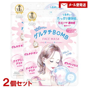 NA^[ O^`BOMB}XN 7×2Zbg tFCXpbN V[g}XN CLEARTURN R[Z[RX|[g(KOSE COSMEPORT)y[֑z