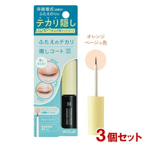 ACg[N(eye talk) ӂ̃eJBR[g 4ml×3Zbg IWx[WF ڒӂ܂Ԃϕip AR[t[ R[W[{(KOJI)y(kC)z