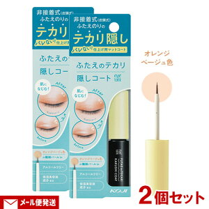 ACg[N(eye talk) ӂ̃eJBR[g 4ml×2Zbg IWx[WF ڒӂ܂Ԃϕip AR[t[ R[W[{(KOJI)y[֑z