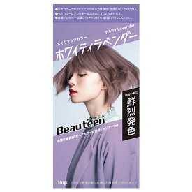ビューティーン メイクアップカラー ホワイティラベンダー 医薬部外品 ホーユー (Beauteen)