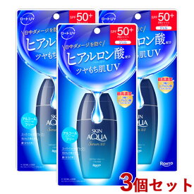 スキンアクア ヒアルロンセラムUV 日やけ止めジェル SPF50+ PA++++ UV耐水性★★ 70g×3 スーパーウォータープルーフ 顔 からだ用 ロート製薬(ROHTO)【送料込(北海道除く)】