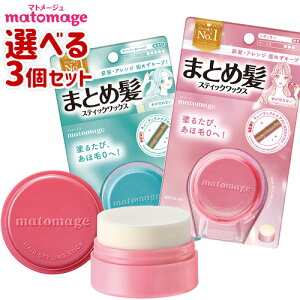 }g[W ܂ƂߔXeBbN Iׂ3Zbg (13g×3) M[ or X[p[z[h XeBbN^bNX  ٖт x^Ȃ̂Ƀs^bƃL[v matomage Eei(utena)