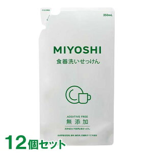 ~V Y H􂢂 ߂p 350ml MiYOSHi