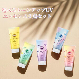 �I�ׂ�3�Z�b�g �T���J�b�g ���C�g�A�b�vUV�E�g�[���A�b�vUV �G�b�Z���X SPF50+ PA++++ �e80g ���₯�~�� ���ω��n ��E���炾�p SUNCUT �R�[�Z�[�R�X���|�[�g(KOSE COSMEPORT)�y������(�k�C������)�z