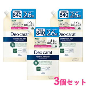 fIJbg p{fBEHbV l֗p 840ml e ߂ lߑւ L jICPA jLr\h ێ {fB\[v Deocarat R[Z[RX|[g(KOSE COSMEPORT)