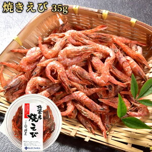 CV̍肪L 啪YĂ 35g CV   ܂ ̍ LHH[ J