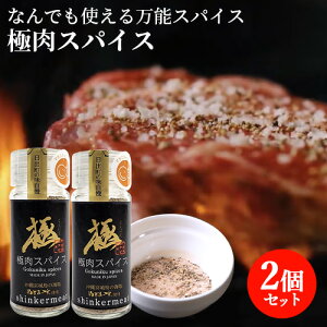 l̖\ ɓXpCX 25g×2Zbg {铇̊Cʂ܁[gp Xe[L   }^jeBt[hF菤i VJ[~[gy(kC)z