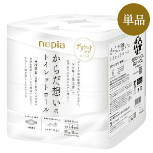 yPi(kC)zlsA 炾z̃gCbg[ 1.4{35m 4dˁi8[j gCbgy[p[ fP[gPA nepia