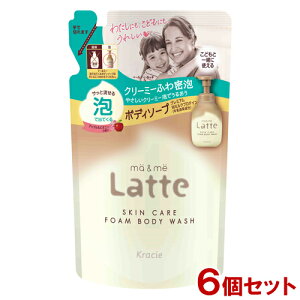 }[~[ Latte(be) AŏoĂ{fB\[v l֗p 420ml×6Zbg {fBEHV ma&me NVG(Kracie)y(kC)zyZ[z