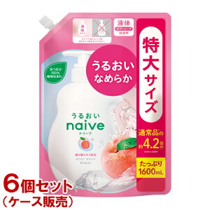 iC[u {fB\[v ̗tGLXz l֗p TCY 1600ml×6Zbg(P[X̔) e naive NVG(Kracie)yz