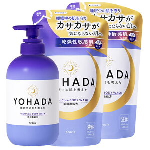 YOHADA p{fBEHbV { 480ml{l֗p 360ml×2 {fB\[v 򕔊Oi n_ NVG(Kracie)y(kC)zyZ[z