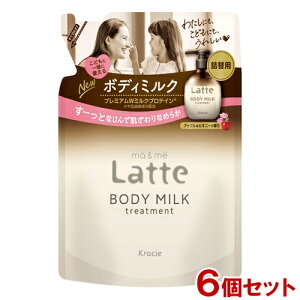 }[~[ Latte(be) g[gg {fB~N l֗p 250g×6Zbg ɂg ma&me NVG(Kracie)y(kC)zyZ[z