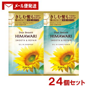 fBA{[e HIMAWARI(q}) gCAZbg X[XyA (10ml{10g)×24Zbg gx s Ђ܂ NVG(Kracie)y[֑z