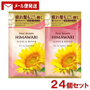 fBA{[e HIMAWARI(q}) gCAZbg OXyA (10ml{10g)×24Zbg gx s Ђ܂ NVG(Kracie)y[֑z